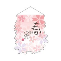 �t�b�݉����Q�U�X�P�R�t