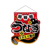 �t�b�݉����@�Q�X�T�V�O�@���Ȃ�