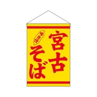 �݉����@�Q�X�X�W�U�@�{�Â���