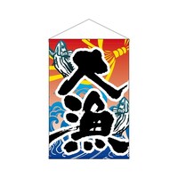 �X���^�y�i�m�[�}���j�S�Q�U�R�務