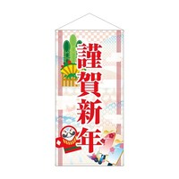 �h���^�y�@�S�Q�U�W�S�@�މ�V�N�@�a���͗l