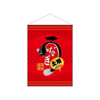 �X���^�y�i�~�h���j�S�R�Q�P���Ȃ�