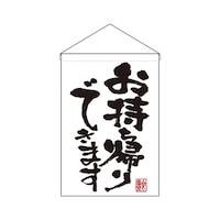 �݉����@�S�R�Q�W�Q�@�������A��ł��܂���