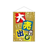 �X���^�y�i�~�h���j�S�R�Q�X�唄�o��