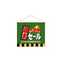 �X���^�y�i�~�j�j�S�R�R�W�Ζ��労�ӃZ�[��