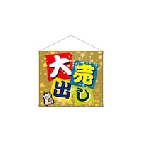 �X���^�y�i�~�j�j�S�R�S�P�唄�o��