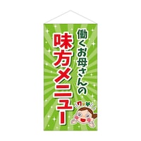 �h���^�y�S�R�W�X�S�������ꂳ��̖������j���[