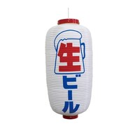 �񓔂S�S�T�Q�U���r�[���i���j�X�����^