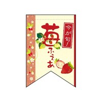�ό`�^�y�U�O�X�V�V䕂ӂ����i���{���j