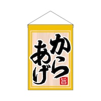 �݉����@�U�R�O�T�Q�@���炠��