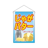 �݉����@�U�R�O�T�S�@���Ⴊ�o�^�[