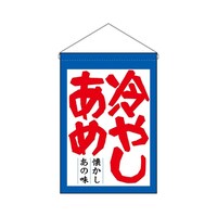 �݉����@�U�R�O�U�P�@��₵����