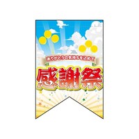 �ό`�^�y�@�U�X�S�O�P�@���ӍՁ@���R���ȏォ�璍���\�i�̔����i�͂P���P�ʂ̉��i�j