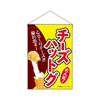 �݉����@�X�S�X�U�@�`�[�Y�n�b�g�O�@��