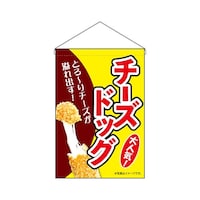 �݉����@�X�S�X�W�@�`�[�Y�h�b�O�@��