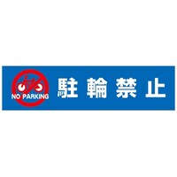 �c�o�r�f���^�|�b�v�p�ʔ@���֋֎~�@�T�U