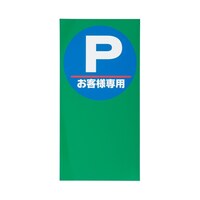 �}���`�|�b�v�p�@�ʔ@�l�|�P�@�o���q�l��