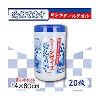 �����O�N�[���^�I���@���[�W�T�C�Y�@�₦��