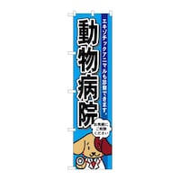 �X�}�[�g�̂ڂ�@�����a�@�@���F�@�T�X�P�R