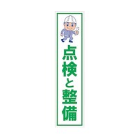 �}���K�W���̂ڂ�@�f�d�l�|�P�W�m�@�_���Ɛ����@�U�R�O�O�O�Q�W�X�S�T