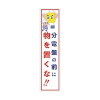 �}���K�W���̂ڂ�@�f�d�l�|�R�S�m�@���d��