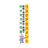 �}���K�W���̂ڂ�@�f�d�l�|�U�T�m�@���X�N�A�Z�X�����g�@�댯�E�L�Q���́c�@�U�R�O�O�O�Q�W�X�X�Q
