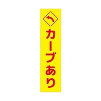 ���ӊ��N�̂ڂ�@�J�[�u���荶���@���@�b