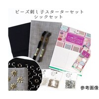 �r�[�Y�h���q�@�X�^�[�^�[�Z�b�g�@�V�b�N�Z