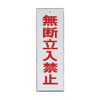 �T�C���v���[�g�@���f�����֎~�@���P�[�X��