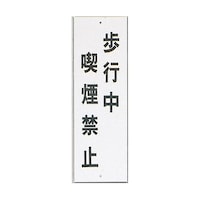 �T�C���v���[�g�@���s���i���֎~�@���P�[�X