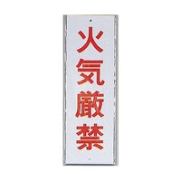 �T�C���v���[�g�@�΋C���ց@���P�[�X�̔��@
