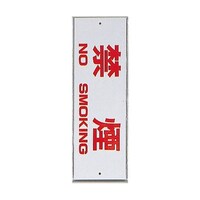 �T�C���v���[�g�@�։��@�m�n�@�r�l�n�j�h�m
