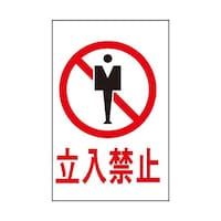 �T�C���v���[�g�@�����֎~�@�g�h�V�T�O�|�W
