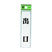 �T�C���v���[�g�@�o���@���P�[�X�̔��@�t�o