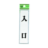 �T�C���v���[�g�@�����@���P�[�X�̔��@�t�o