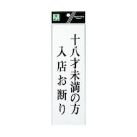 �T�C���v���[�g�@�\���˖����̕����X���f��