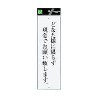 �T�C���v���[�g�@�ǂȂ��l�ɕK���@���P�[�X�̔��@�t�o�R�X�O�|�P�O