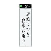 �T�C���v���[�g�@�X���ɂ����Ԃ��f��@��