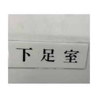 �T�C���v���[�g�@�������@���P�[�X�̔��@�t