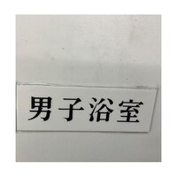 �T�C���v���[�g�@�j�q�����@���P�[�X�̔��@