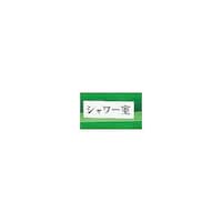 �T�C���v���[�g�@�V�����[���@���P�[�X�̔�