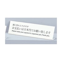 �T�C���v���[�g�@�k�^�@���x�����͓��{�~��