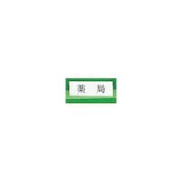 �T�C���v���[�g�@���R�^�@��ǁ@���P�[�X��