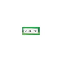 �T�C���v���[�g�@���R�^�@���b�J�[���@���P