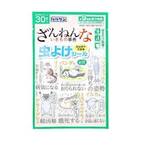 �o���T���@����˂�Ȃ������̎��T�@���悯