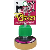 �C���p�N�g�p�x�^�f�B�X�N�@�V�[���͂����p