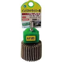 �C���p�N�g�p�J�b�v�f�B�X�N�@�S�O�~�R�O��