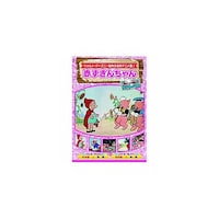�Ԃ����񂿂��@�c�u�c�@�`�`�l�|�R�O�P