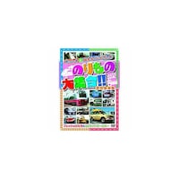 �̂���̑�W���i�t���b�V���Ђ������j�c�u