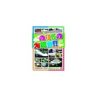 �̂���̑�W���i�V�O�O�n�Ђ��背�[���X�^